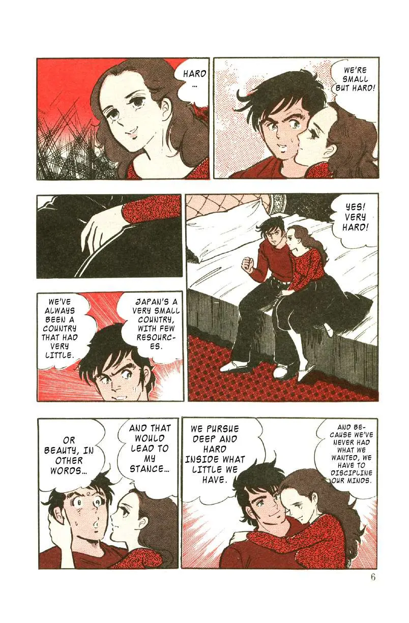 Read Ore no Sora chapter 23 image 6 on Lezhin
