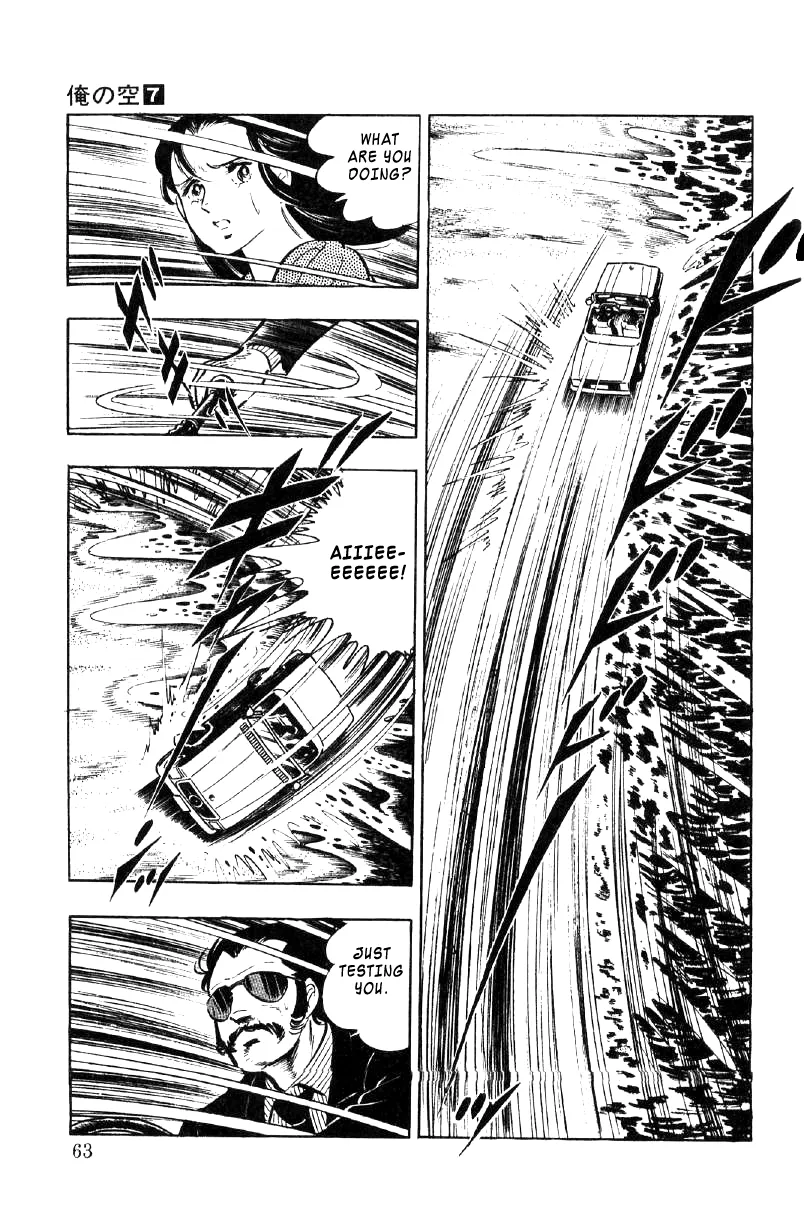 Read Ore no Sora chapter 23 image 61 on Lezhin