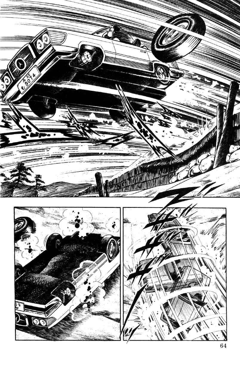 Read Ore no Sora chapter 23 image 62 on Lezhin