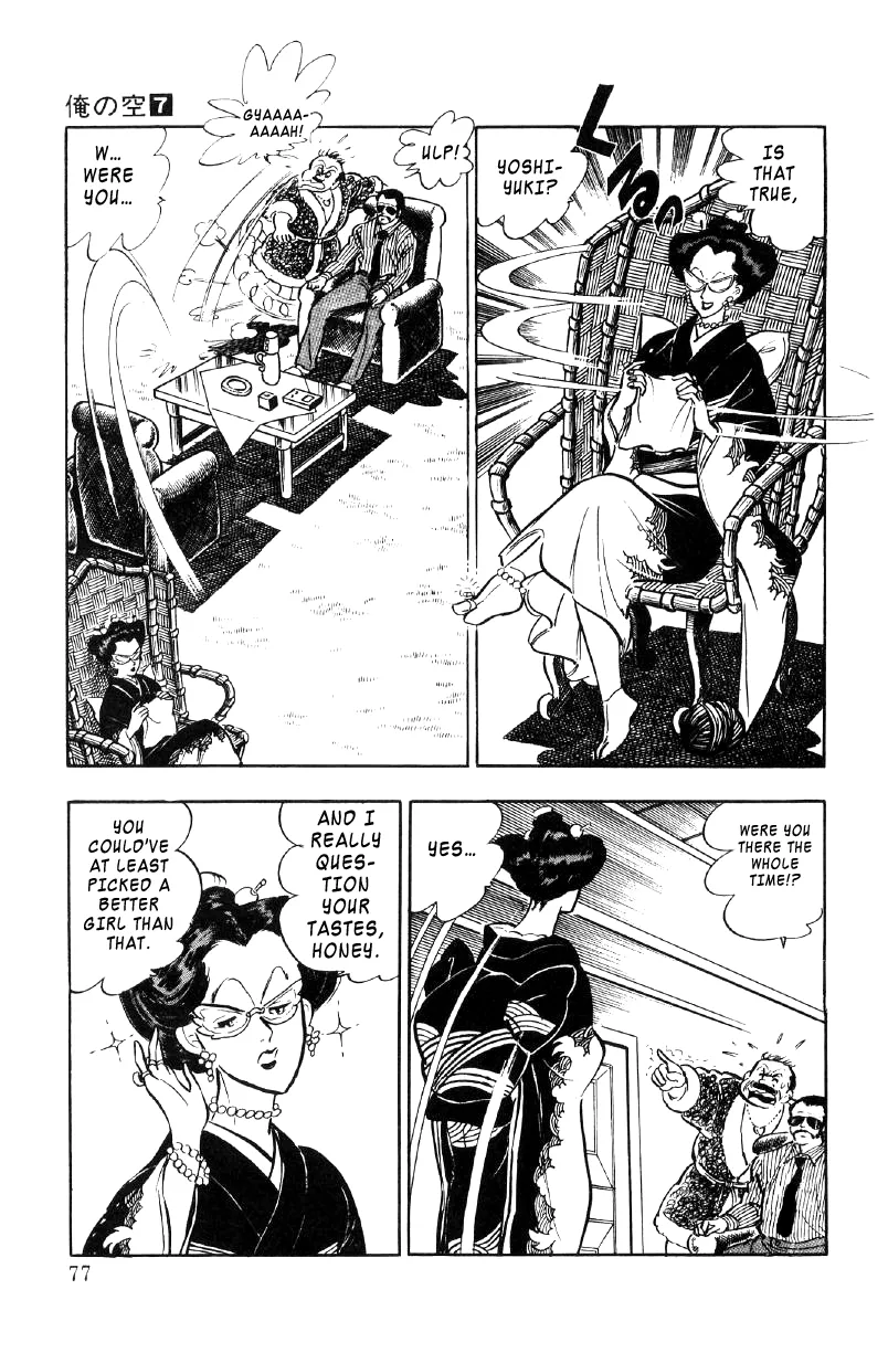 Read Ore no Sora chapter 23 image 75 on Lezhin