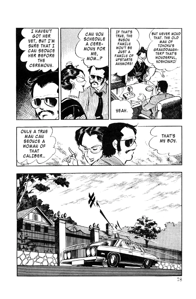 Read Ore no Sora chapter 23 image 76 on Lezhin
