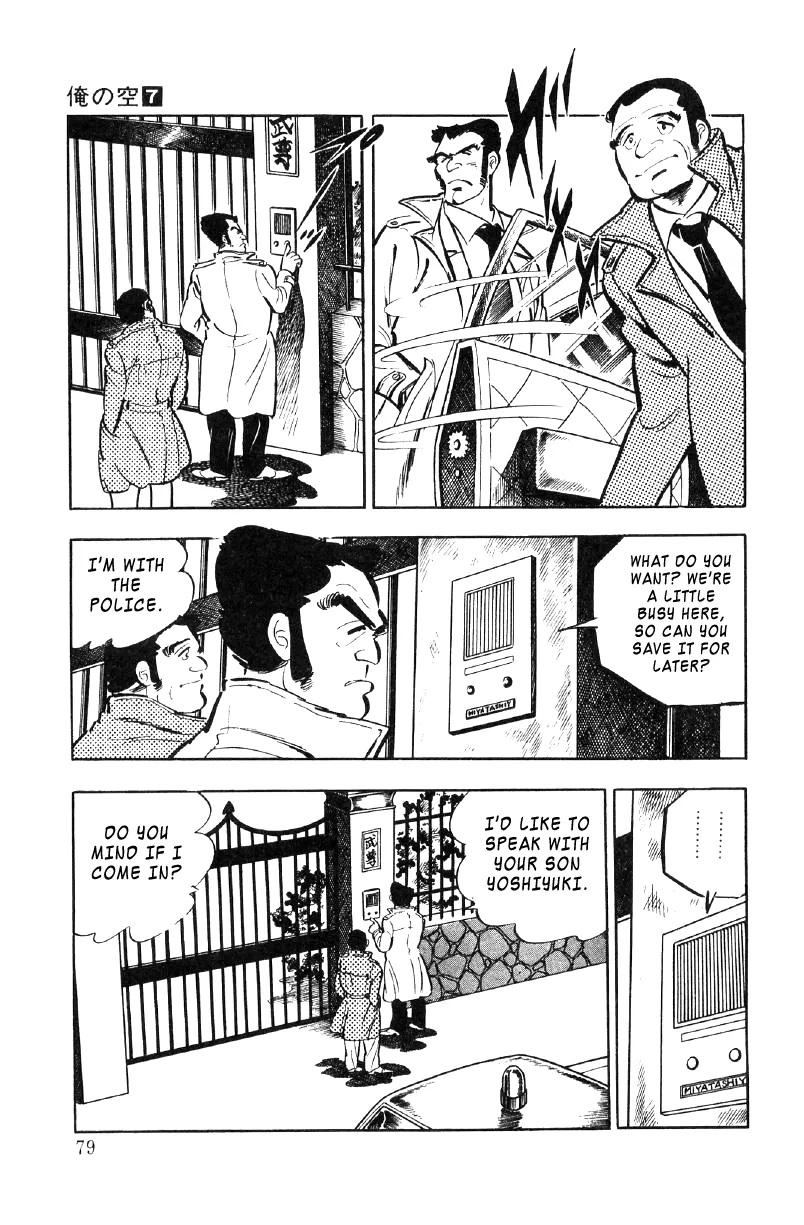 Read Ore no Sora chapter 23 image 77 on Lezhin
