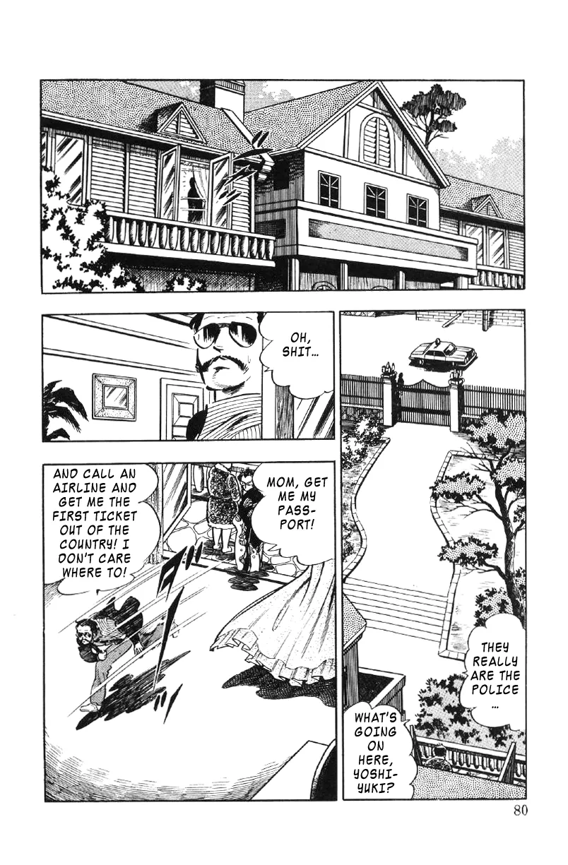 Read Ore no Sora chapter 23 image 78 on Lezhin