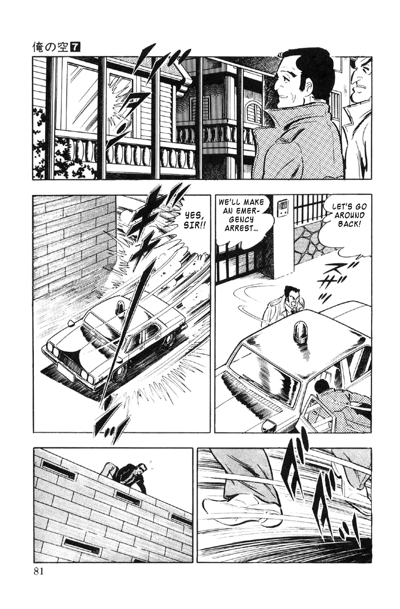 Read Ore no Sora chapter 23 image 79 on Lezhin