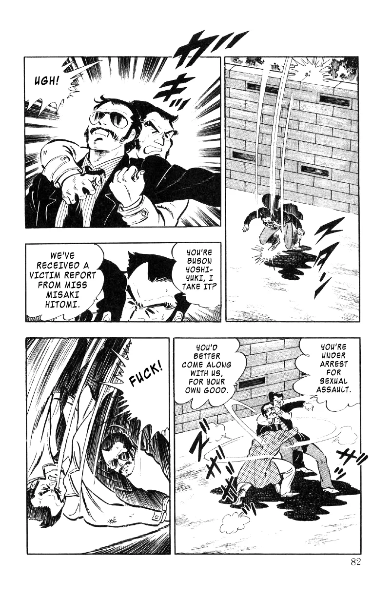 Read Ore no Sora chapter 23 image 80 on Lezhin