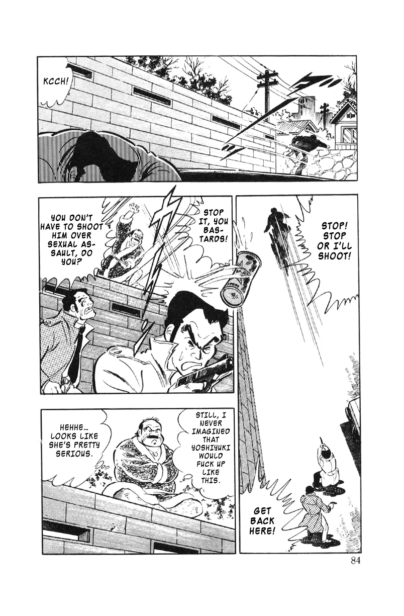 Read Ore no Sora chapter 23 image 82 on Lezhin