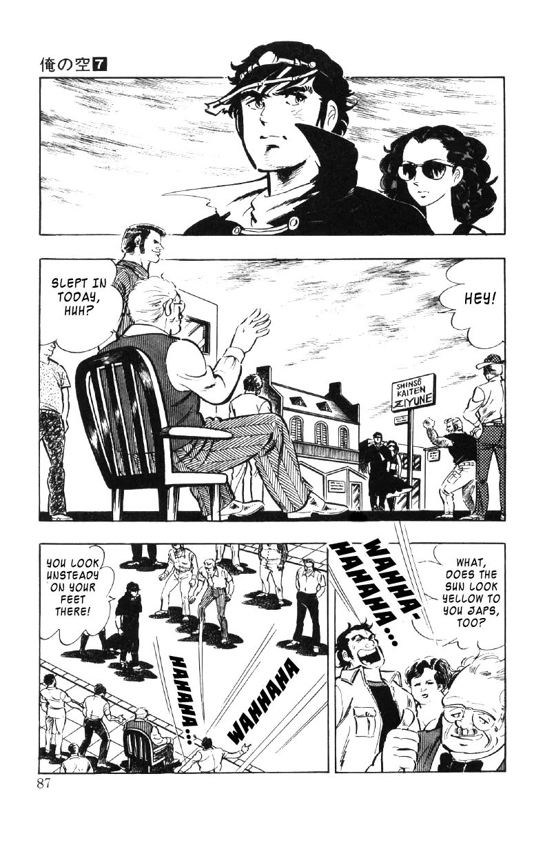 Read Ore no Sora chapter 23 image 85 on Lezhin