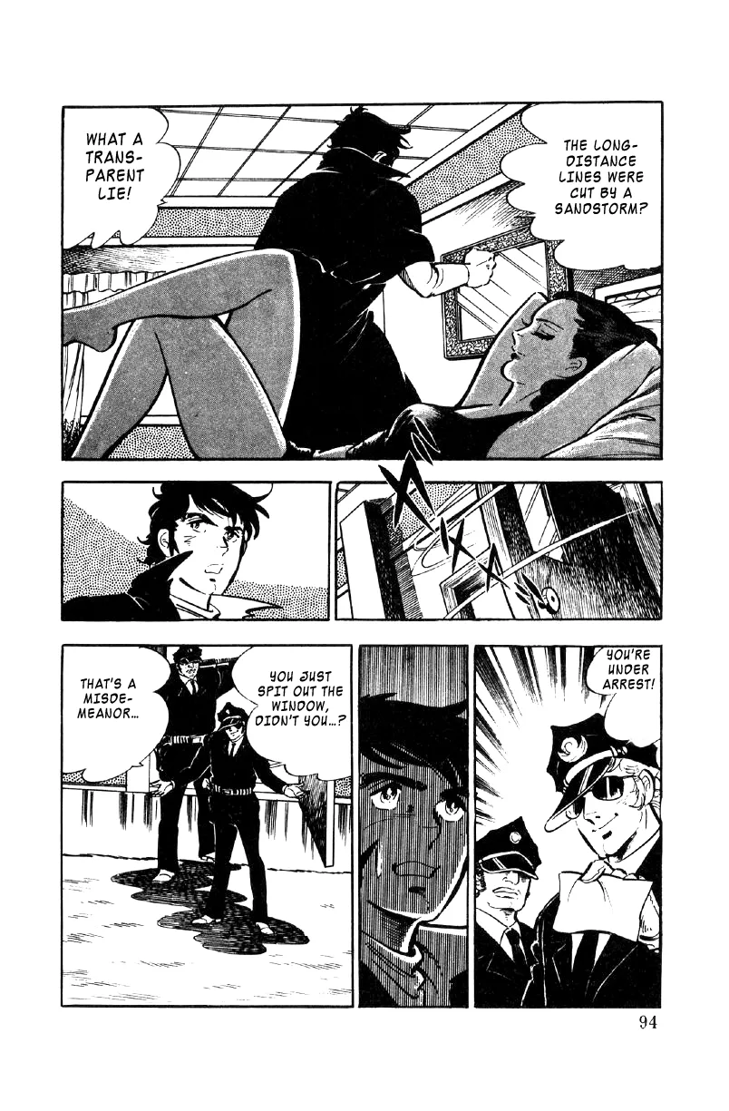 Read Ore no Sora chapter 23 image 92 on Lezhin