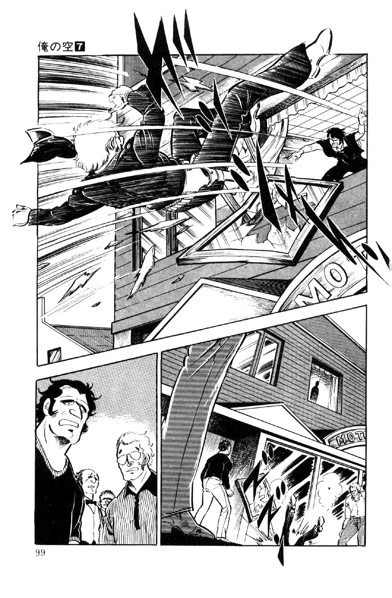 Read Ore no Sora chapter 23 image 96 on Lezhin