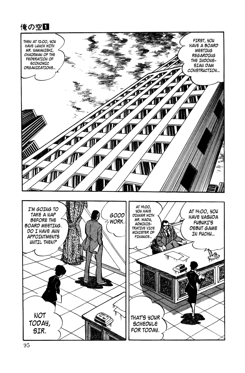 Read Ore no Sora chapter 3 image 1 on Lezhin