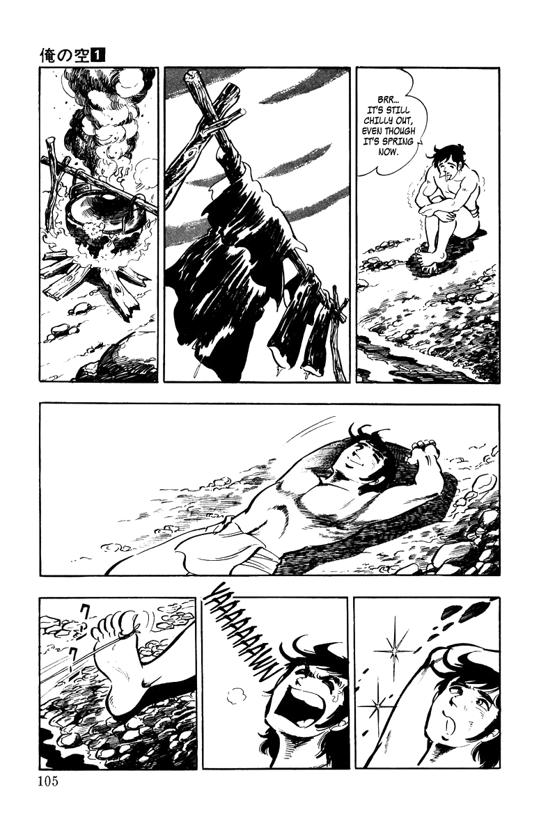 Read Ore no Sora chapter 3 image 11 on Lezhin