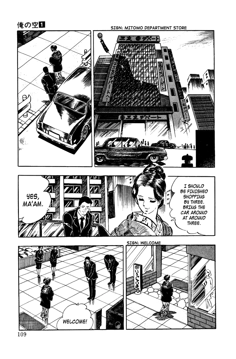Read Ore no Sora chapter 3 image 15 on Lezhin