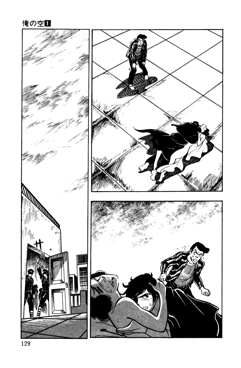 Read Ore no Sora chapter 3 image 35 on Lezhin