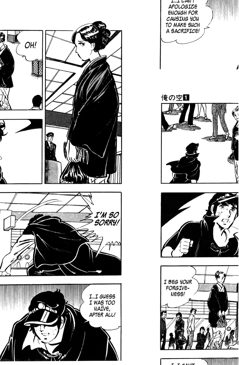 Read Ore no Sora chapter 3 image 39 on Lezhin