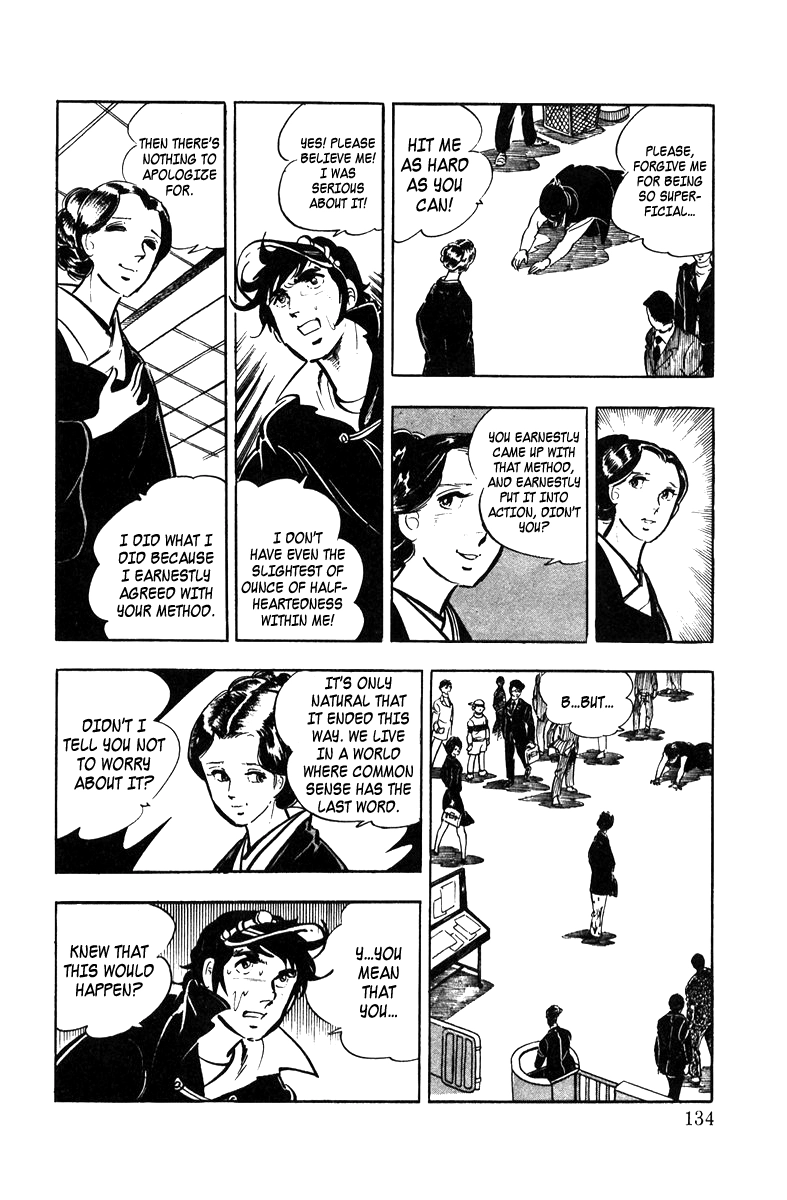 Read Ore no Sora chapter 3 image 40 on Lezhin