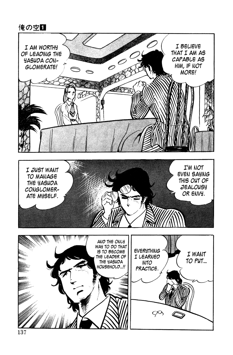 Read Ore no Sora chapter 3 image 43 on Lezhin