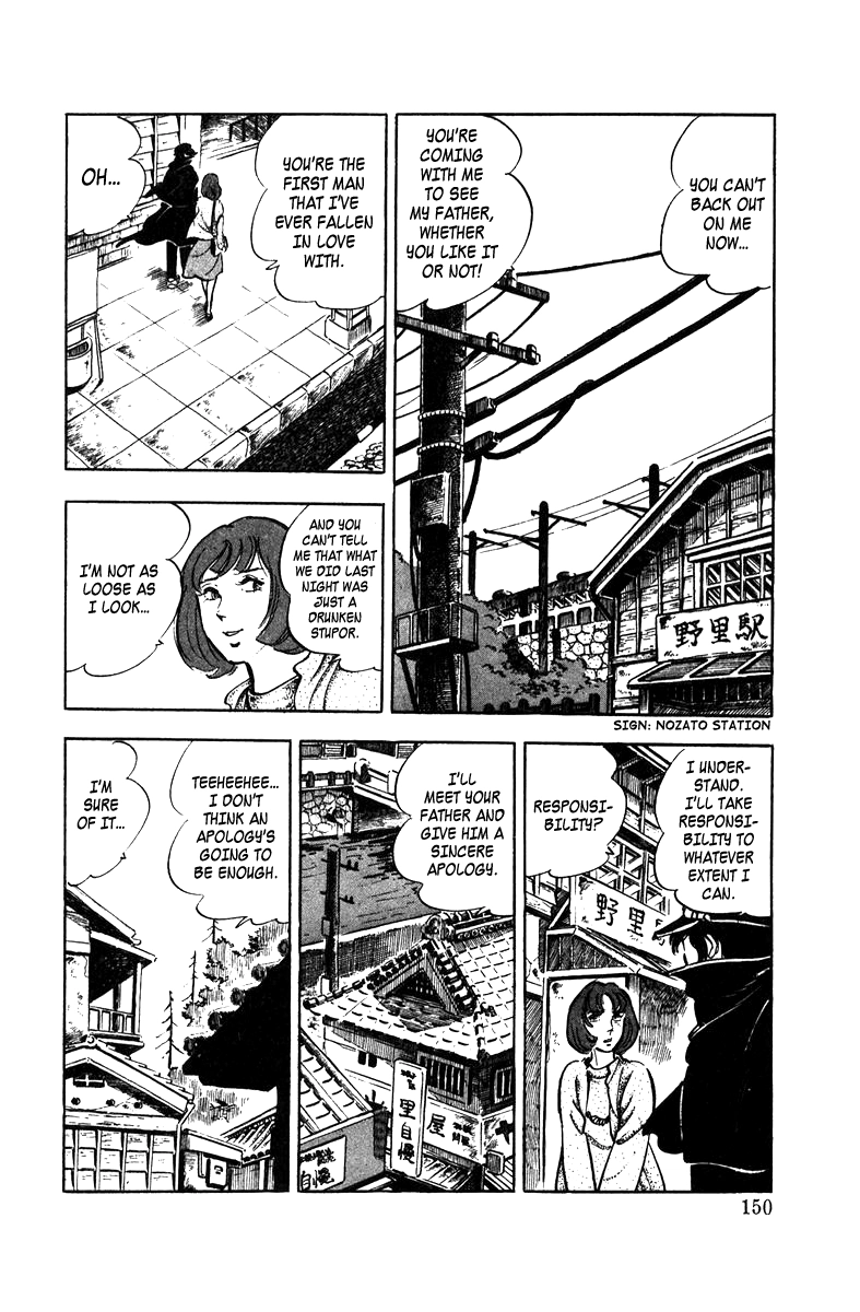 Read Ore no Sora chapter 4 image 12 on Lezhin