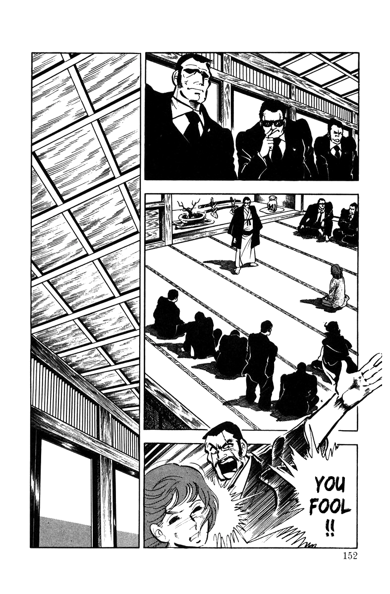 Read Ore no Sora chapter 4 image 14 on Lezhin