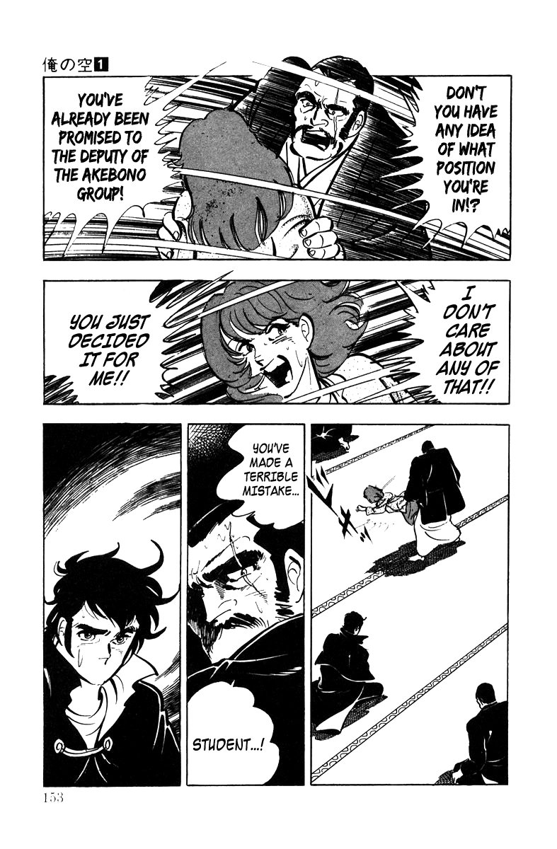 Read Ore no Sora chapter 4 image 15 on Lezhin