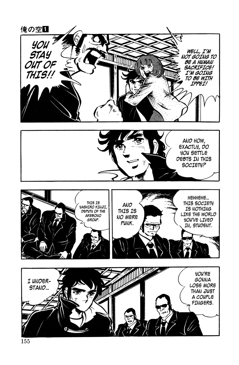 Read Ore no Sora chapter 4 image 17 on Lezhin