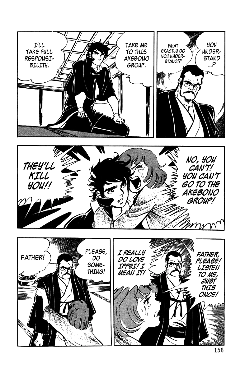 Read Ore no Sora chapter 4 image 18 on Lezhin