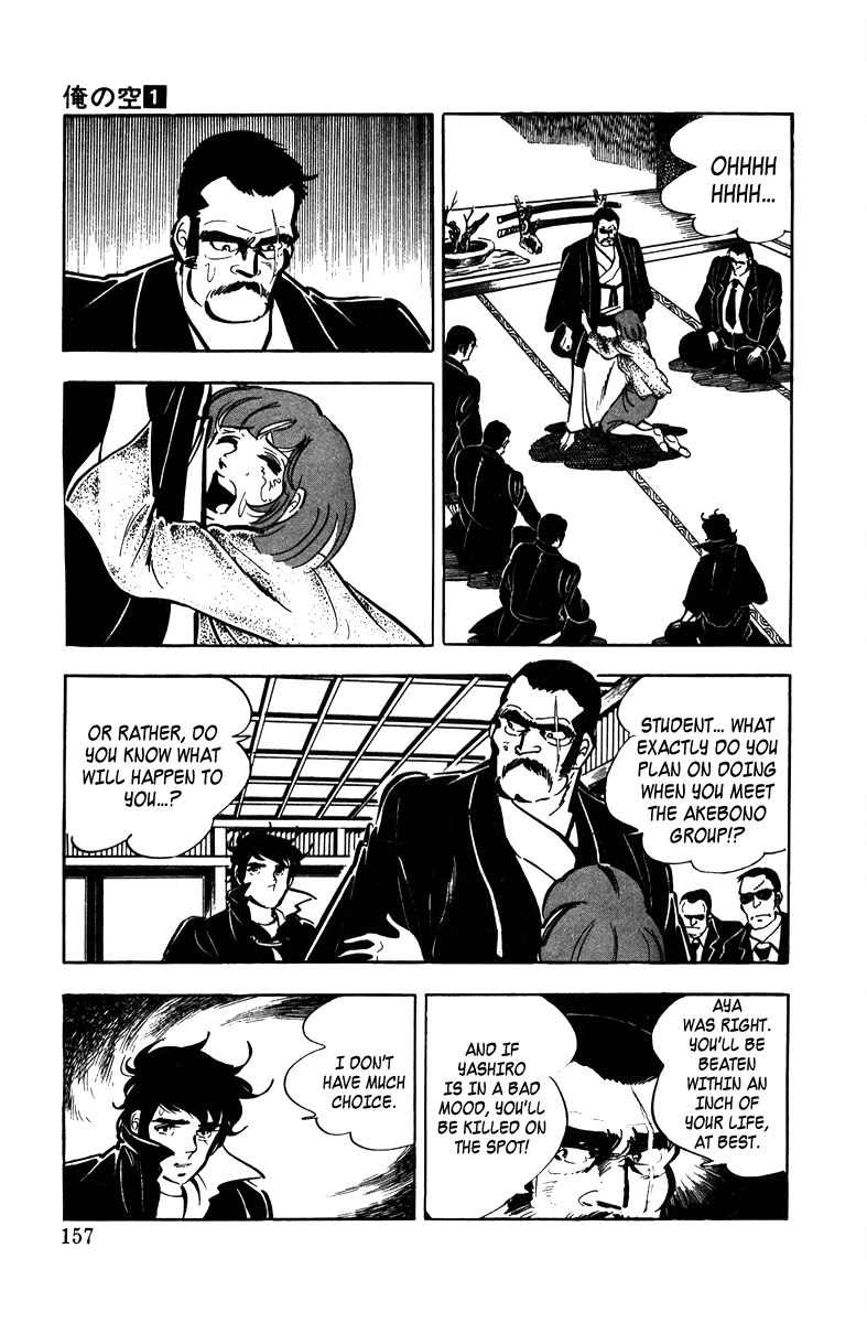 Read Ore no Sora chapter 4 image 19 on Lezhin