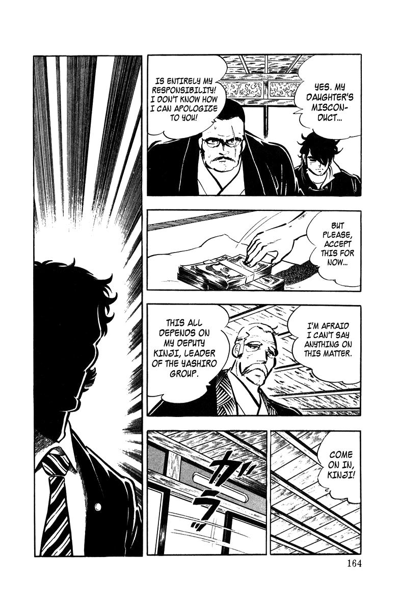 Read Ore no Sora chapter 4 image 26 on Lezhin