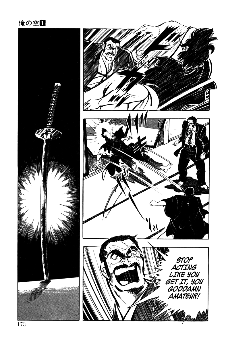 Read Ore no Sora chapter 4 image 35 on Lezhin