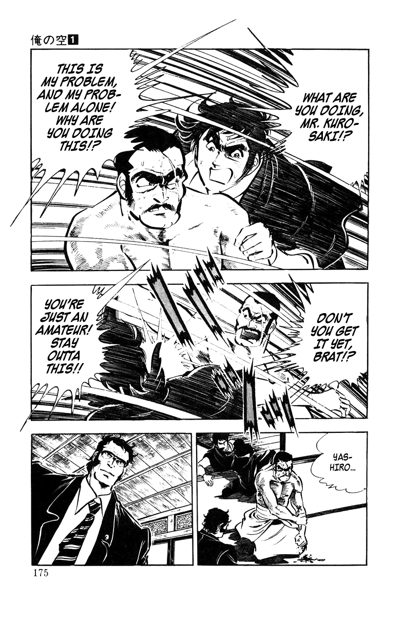 Read Ore no Sora chapter 4 image 37 on Lezhin