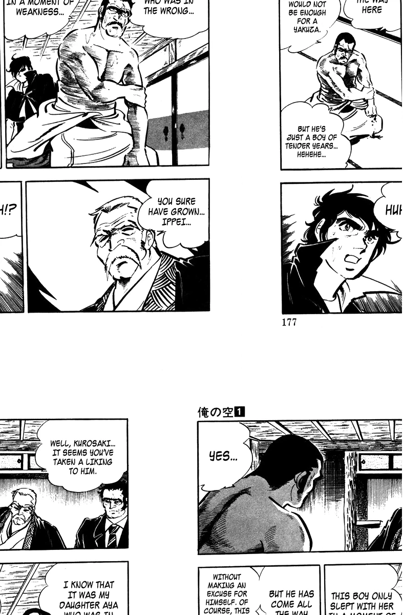 Read Ore no Sora chapter 4 image 39 on Lezhin