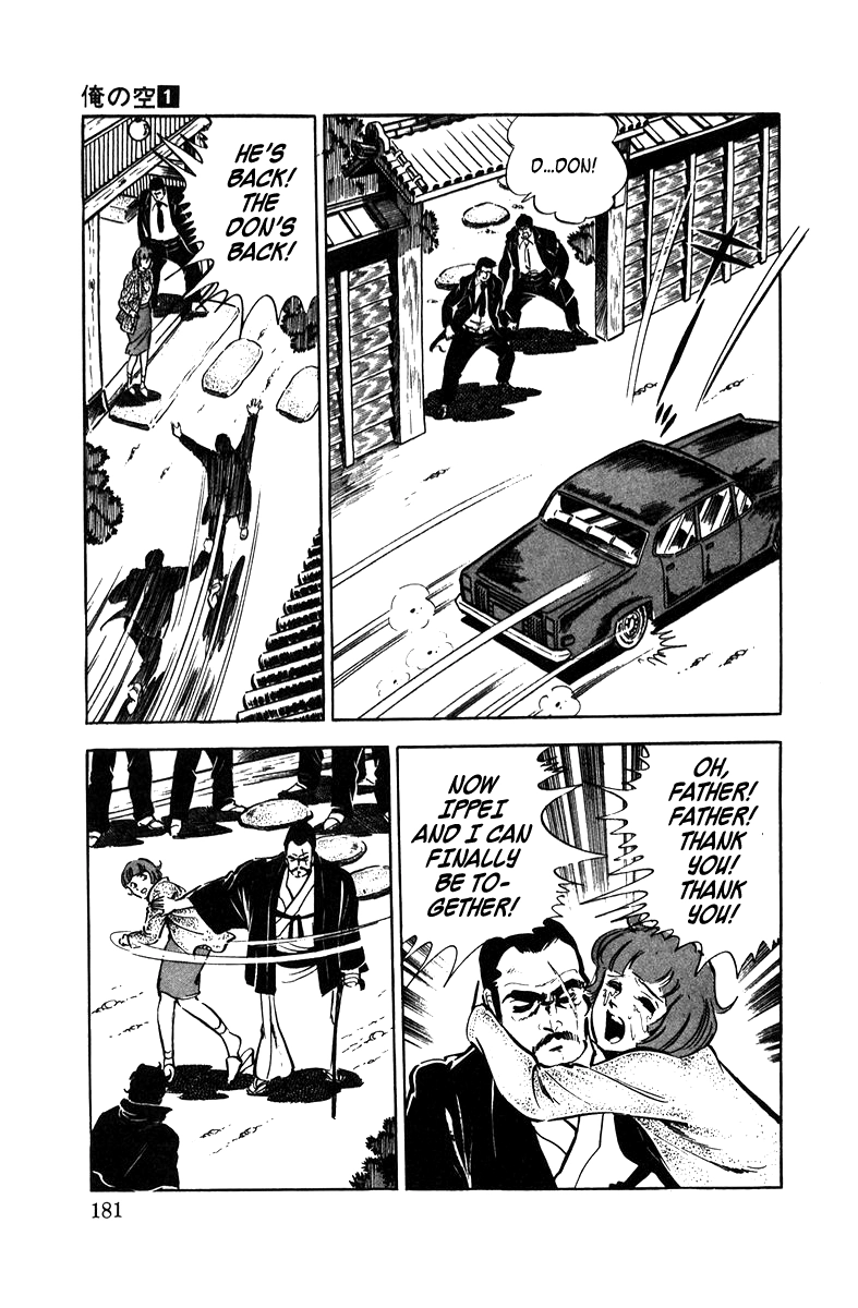 Read Ore no Sora chapter 4 image 43 on Lezhin