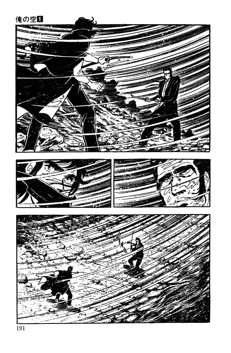 Read Ore no Sora chapter 4 image 52 on Lezhin