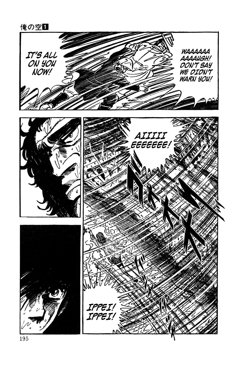 Read Ore no Sora chapter 4 image 56 on Lezhin