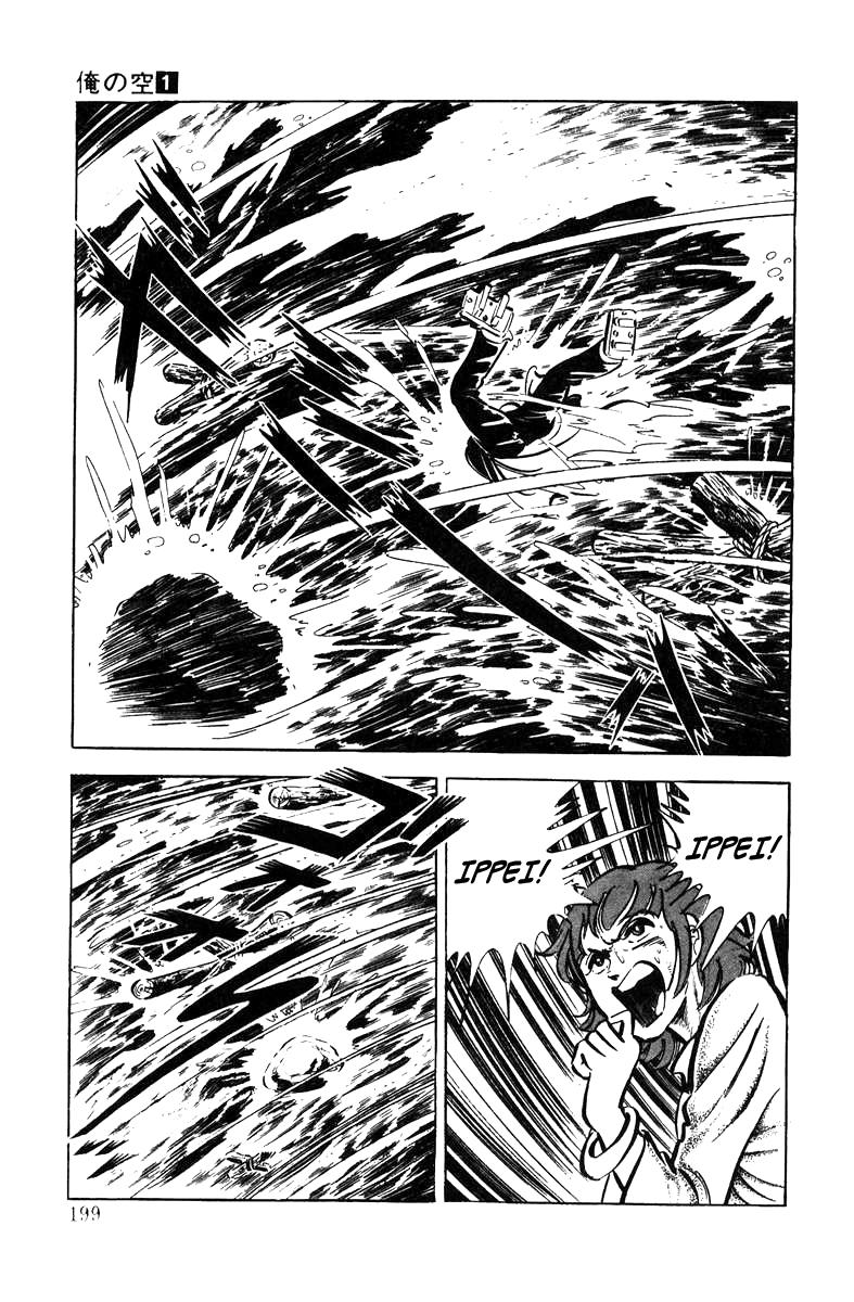 Read Ore no Sora chapter 4 image 60 on Lezhin