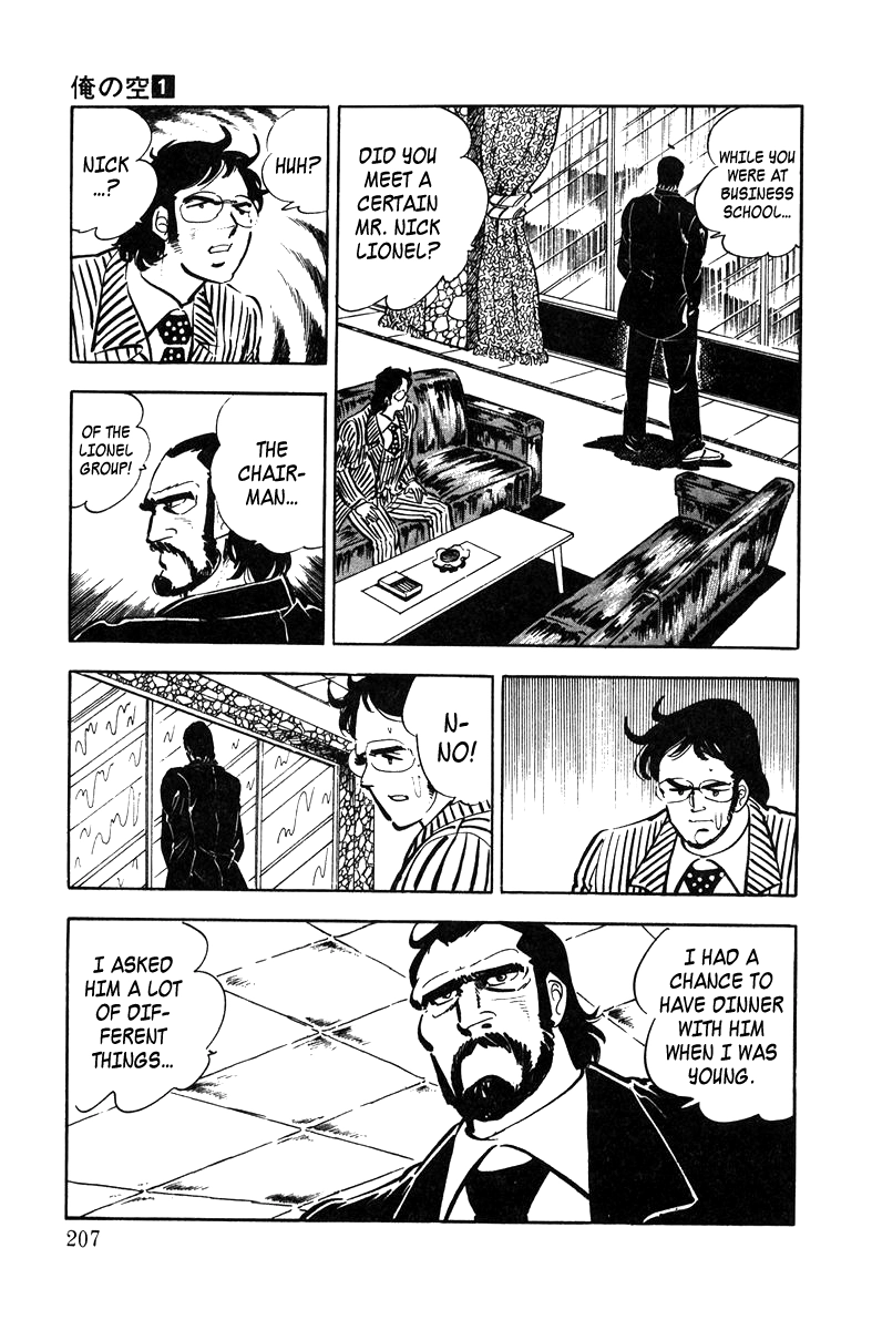 Read Ore no Sora chapter 4 image 68 on Lezhin