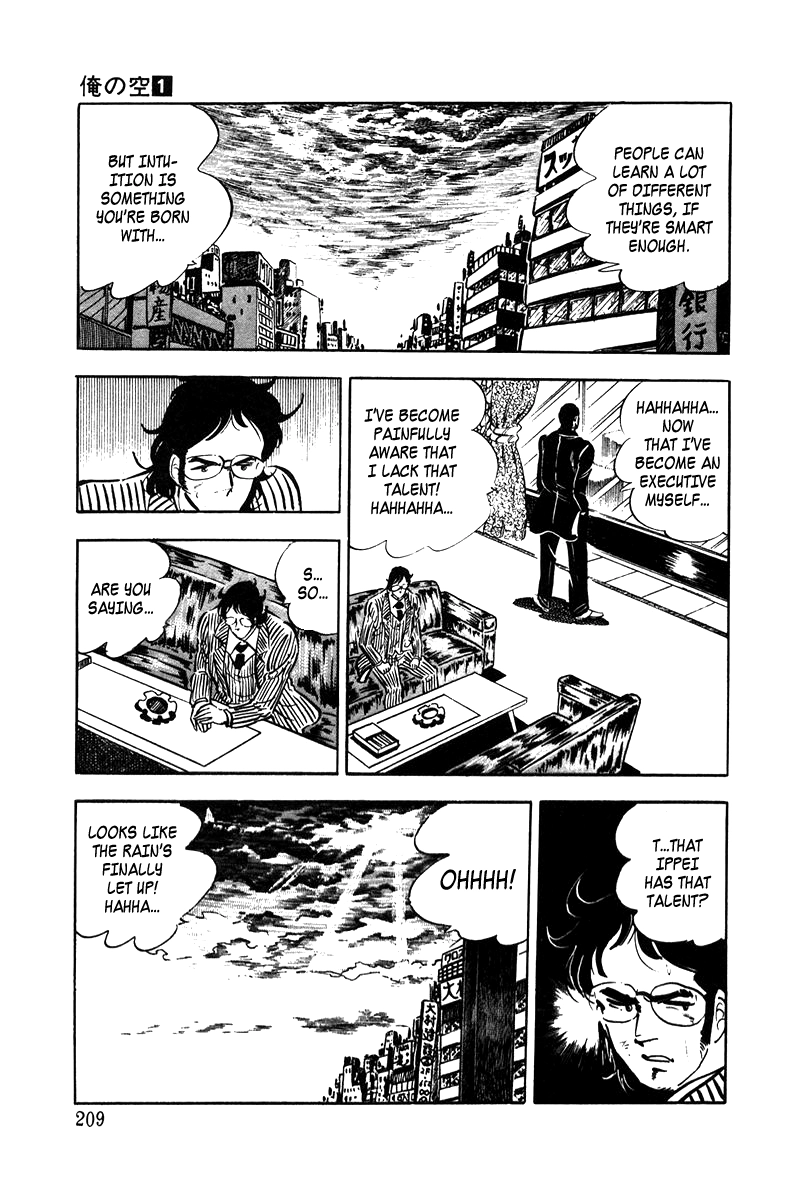Read Ore no Sora chapter 4 image 70 on Lezhin