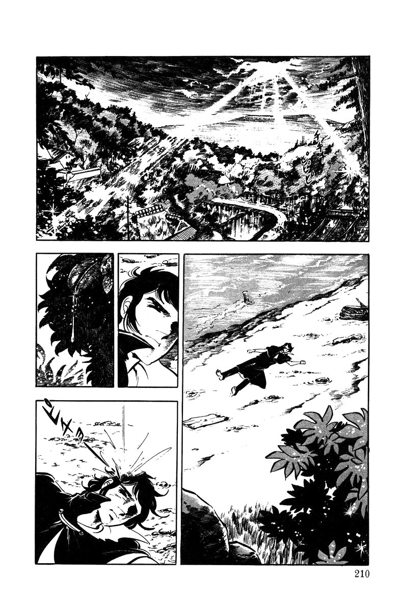 Read Ore no Sora chapter 4 image 71 on Lezhin