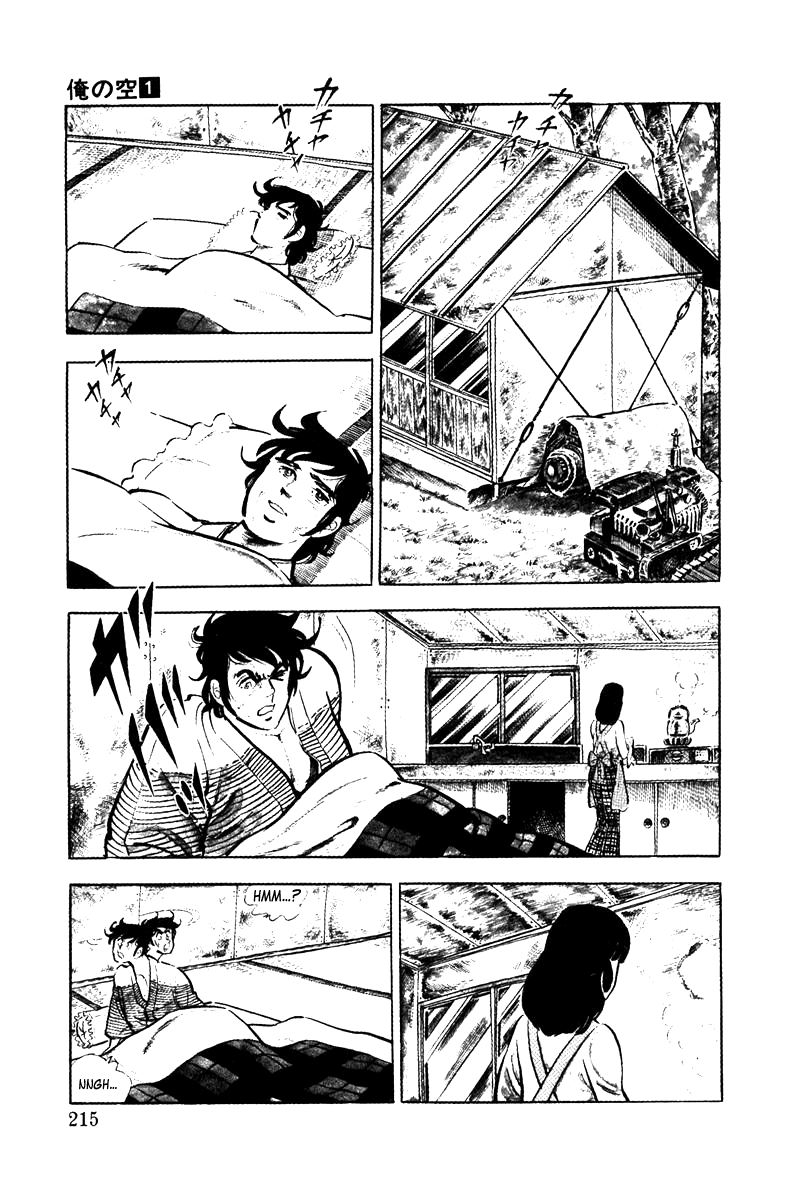 Read Ore no Sora chapter 4 image 76 on Lezhin