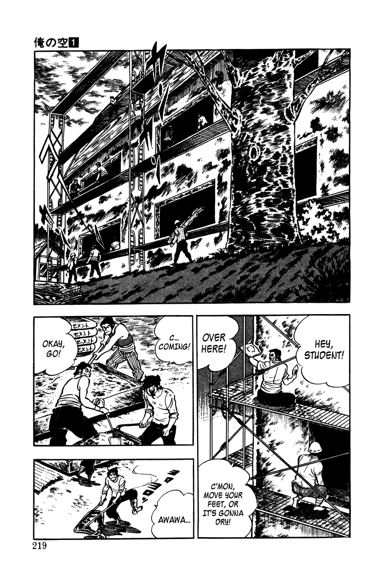 Read Ore no Sora chapter 4 image 80 on Lezhin