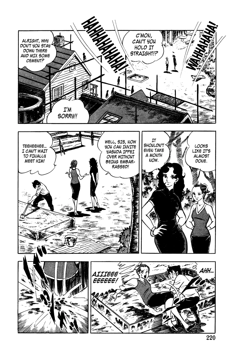 Read Ore no Sora chapter 4 image 81 on Lezhin