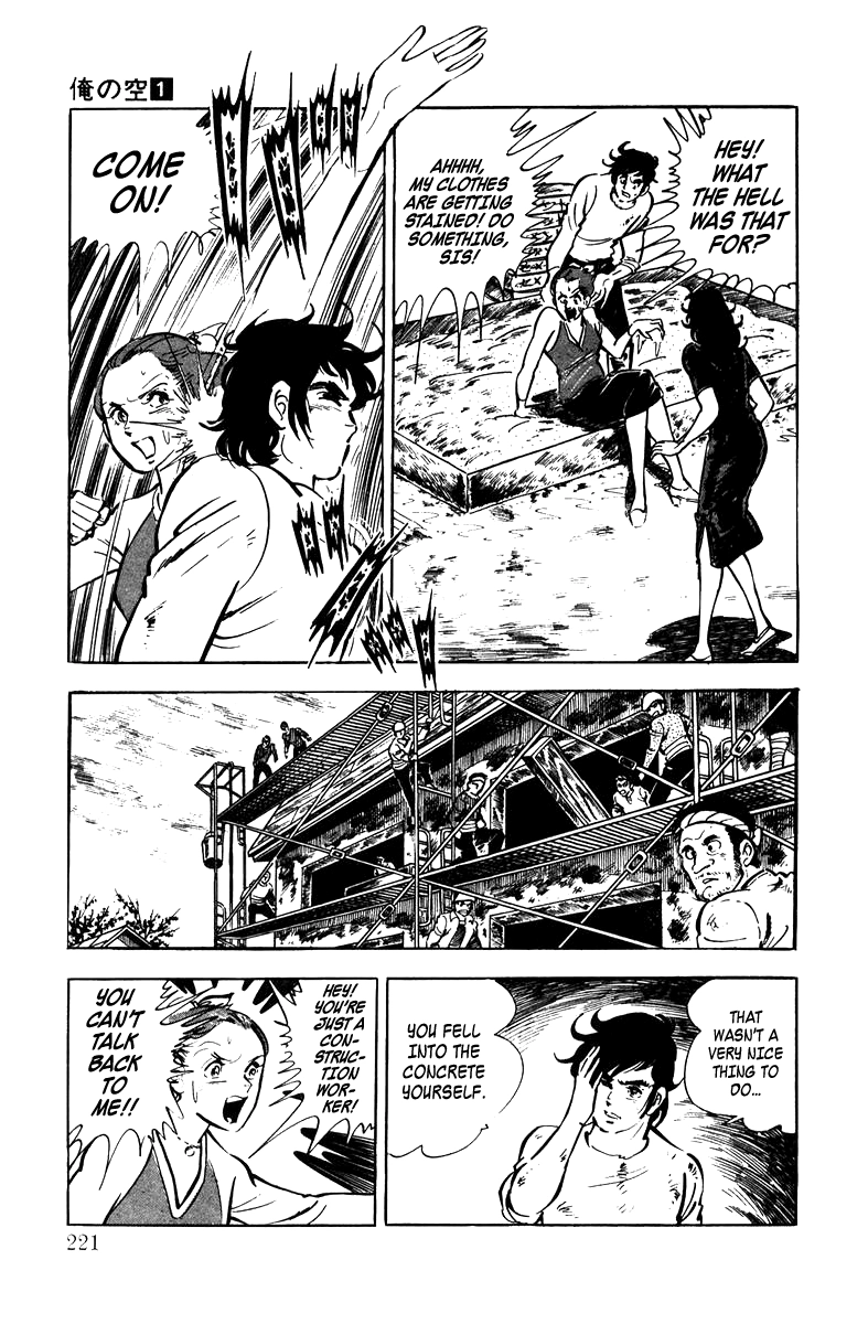 Read Ore no Sora chapter 4 image 82 on Lezhin