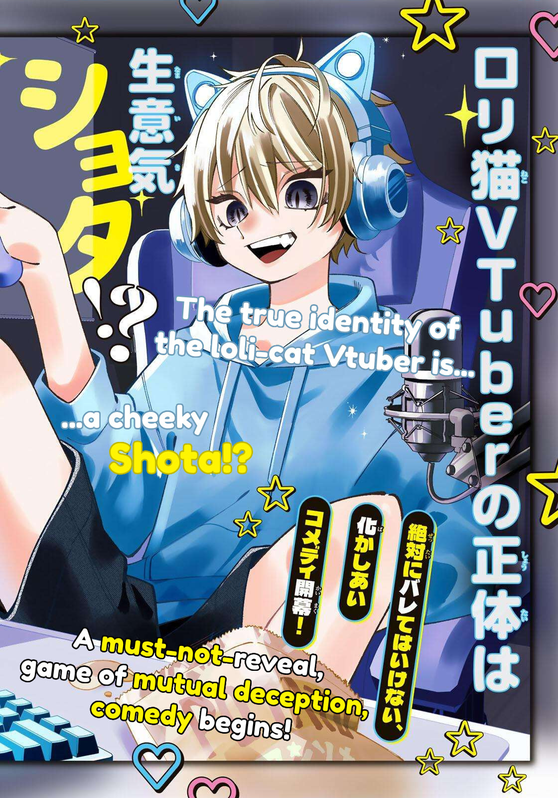 Ore wa Bishoujo VTuber Chapter 1 page 3 - 