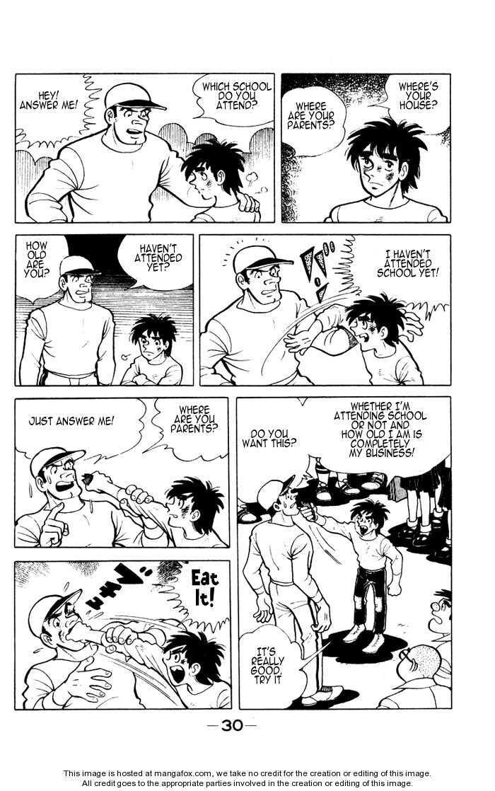 Read Ore wa Teppei chapter 1.2 image 13 on Lezhin