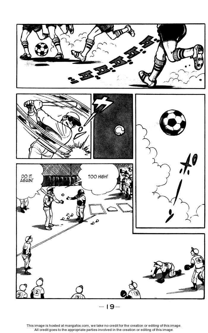 Read Ore wa Teppei chapter 1.2 image 2 on Lezhin