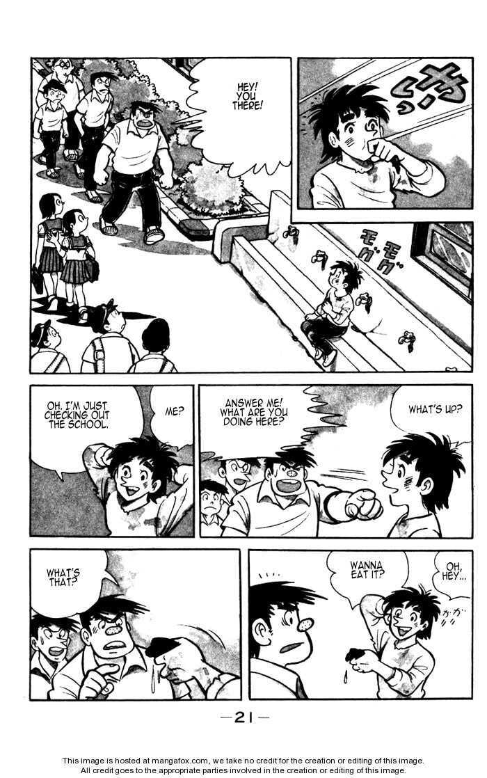 Read Ore wa Teppei chapter 1.2 image 4 on Lezhin