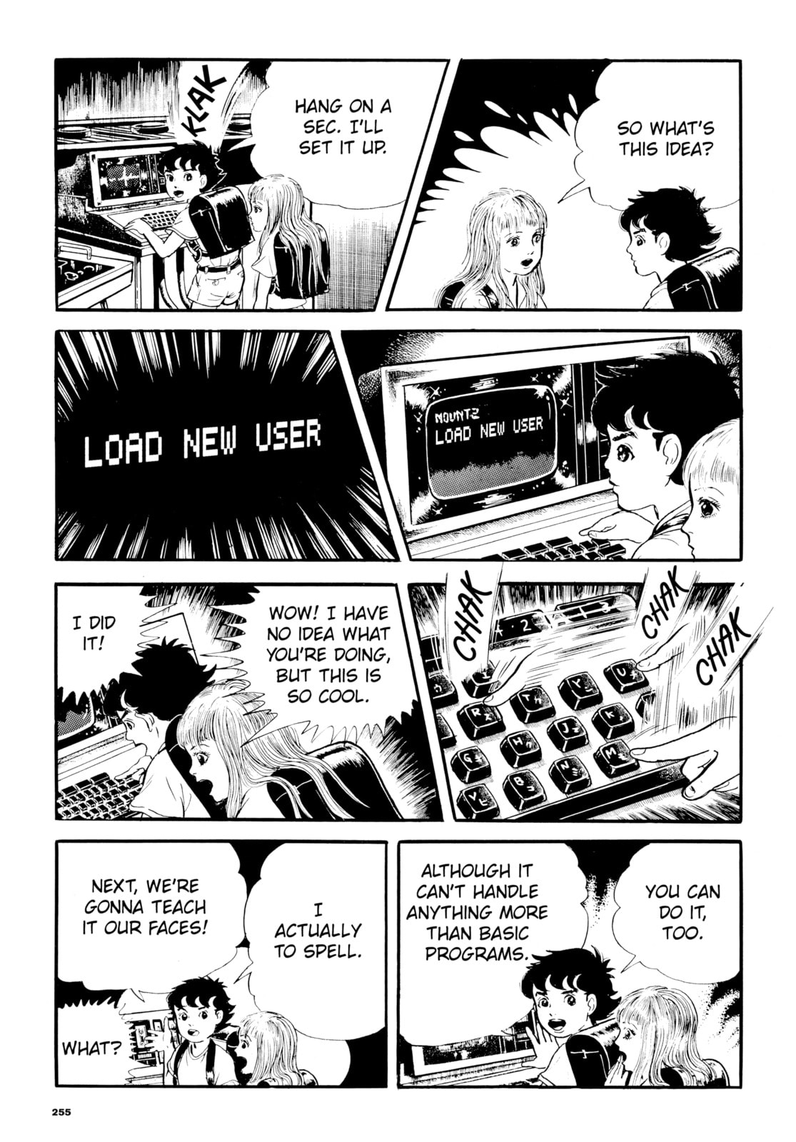 Read Ore wa Teppei chapter 11 image 17 on Lezhin