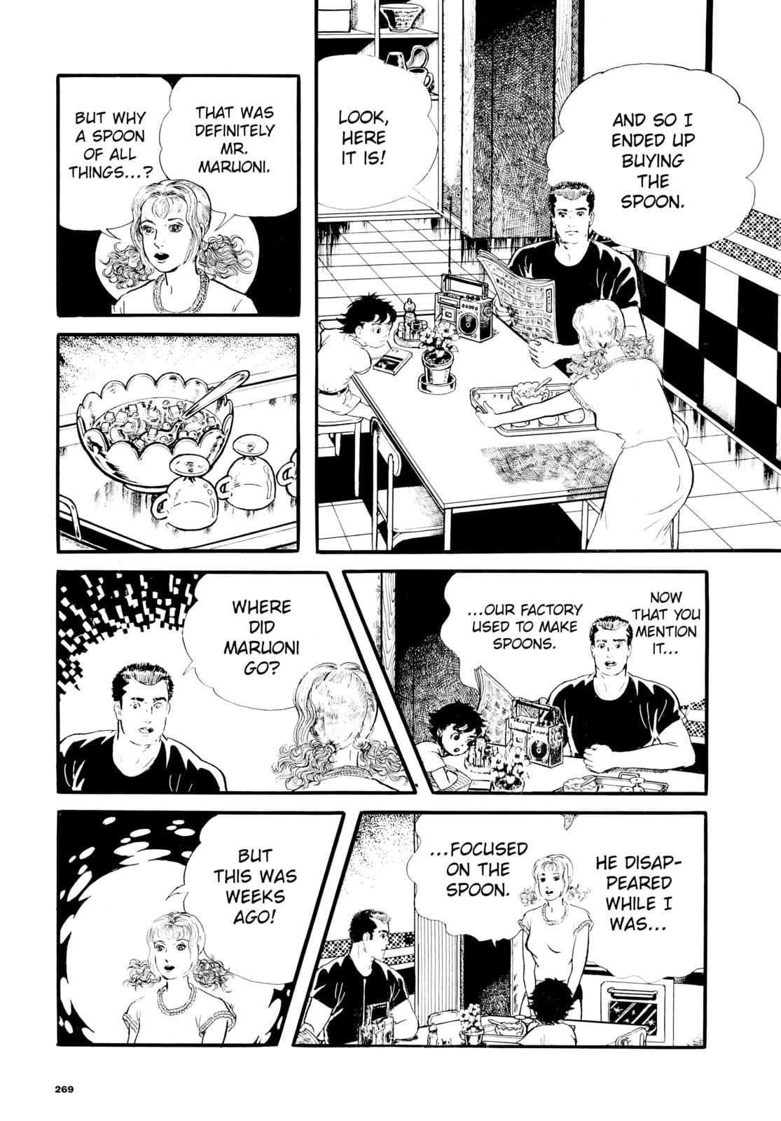Read Ore wa Teppei chapter 12 image 7 on Lezhin