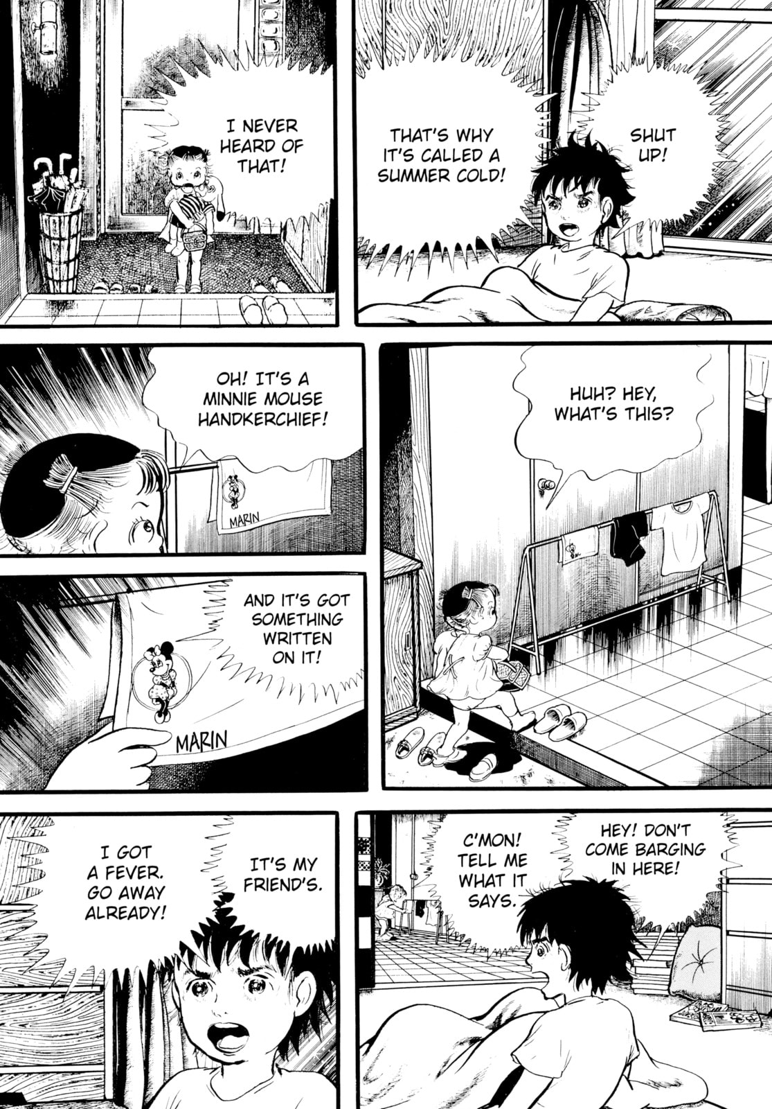 Read Ore wa Teppei chapter 14 image 7 on Lezhin