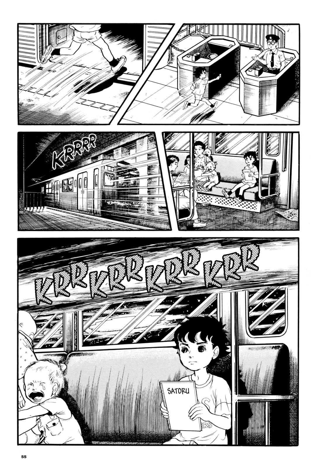 Read Ore wa Teppei chapter 15 image 10 on Lezhin