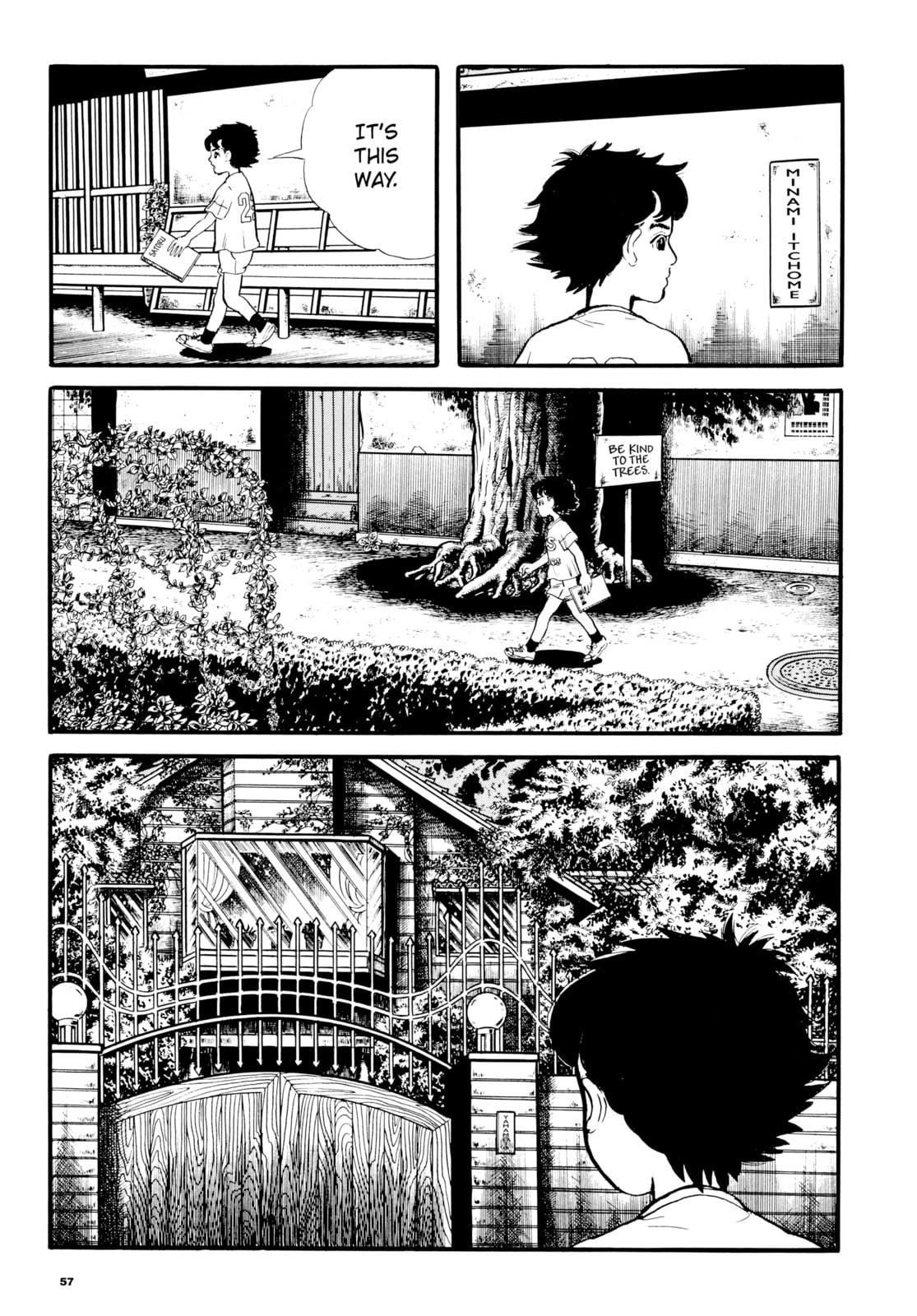 Read Ore wa Teppei chapter 15 image 12 on Lezhin